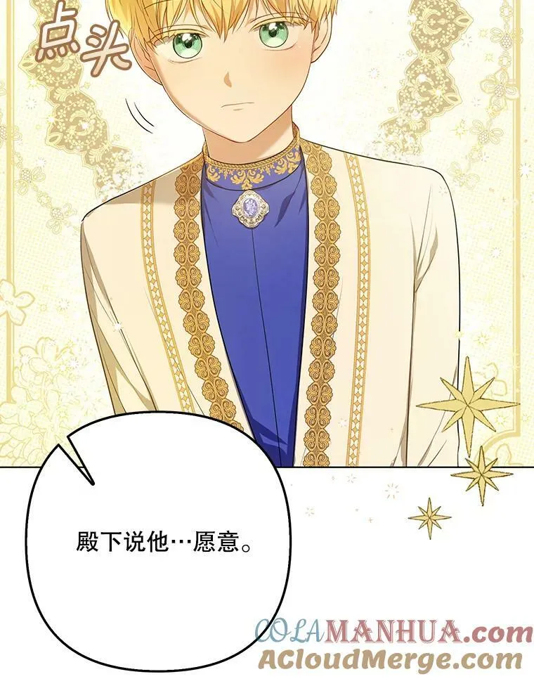 17.自责 第46页