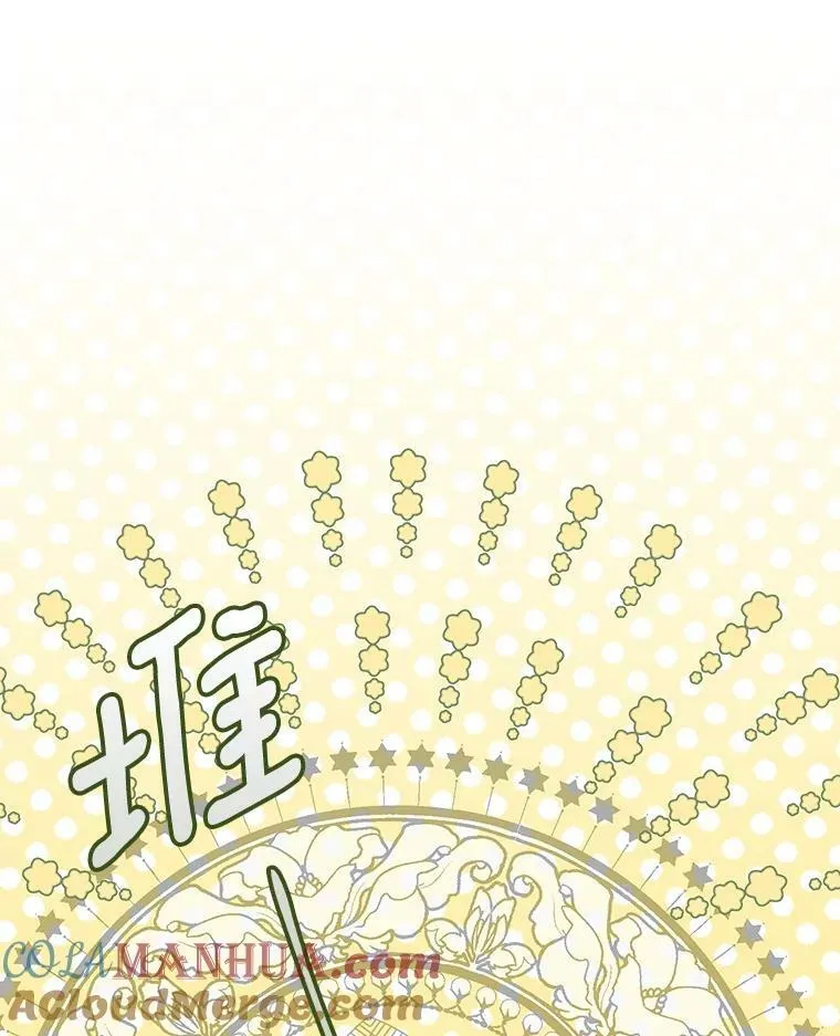 17.自责 第49页