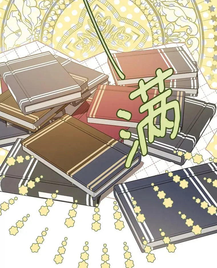 17.自责 第50页