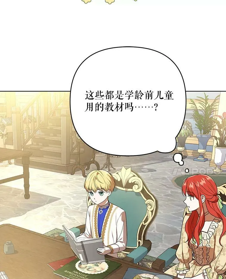 17.自责 第51页