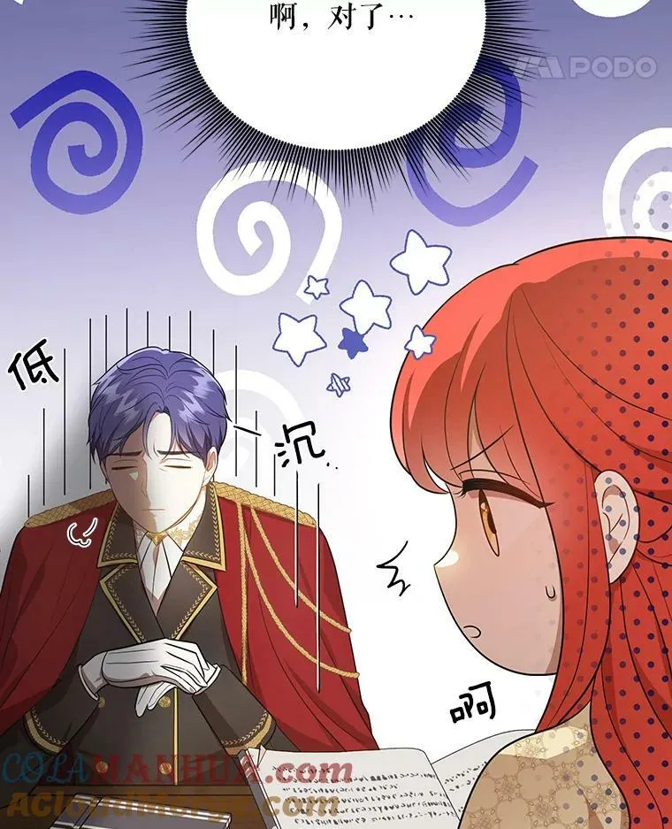 17.自责 第55页
