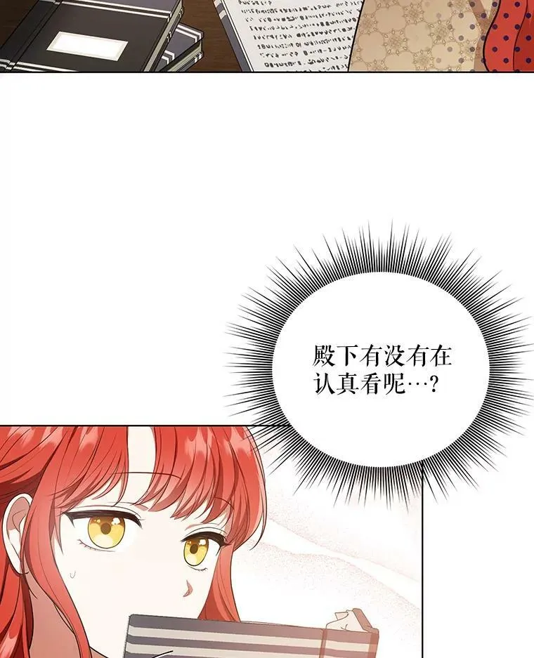 17.自责 第56页