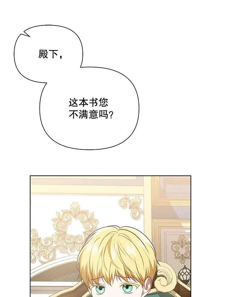 17.自责 第59页