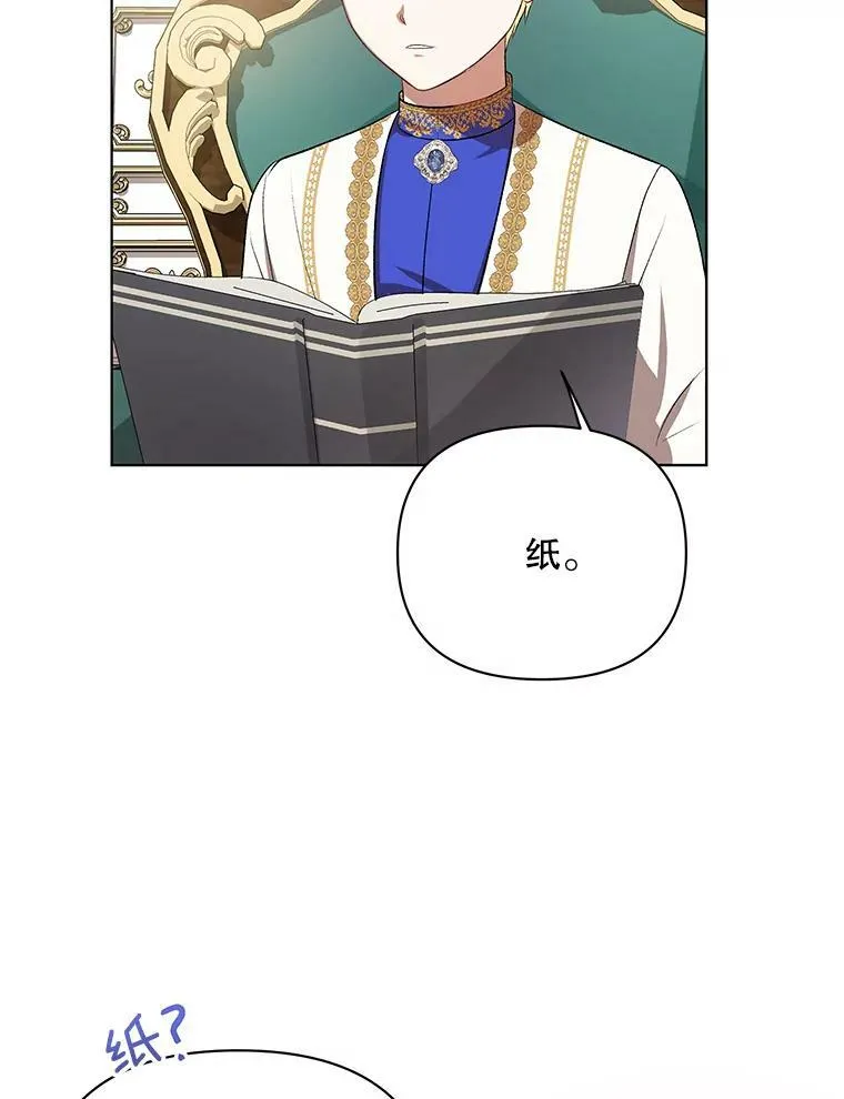 17.自责 第60页