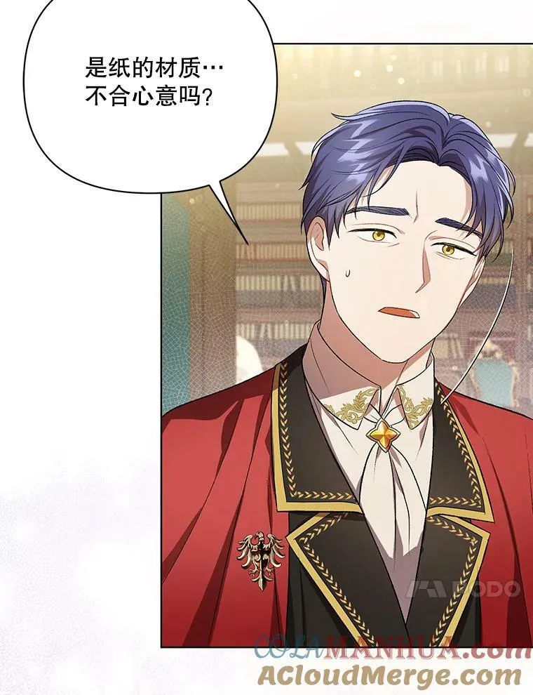 17.自责 第61页