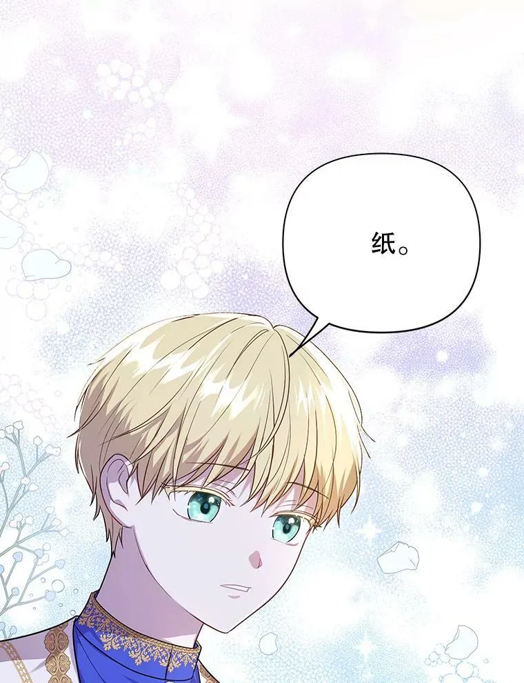 17.自责 第62页