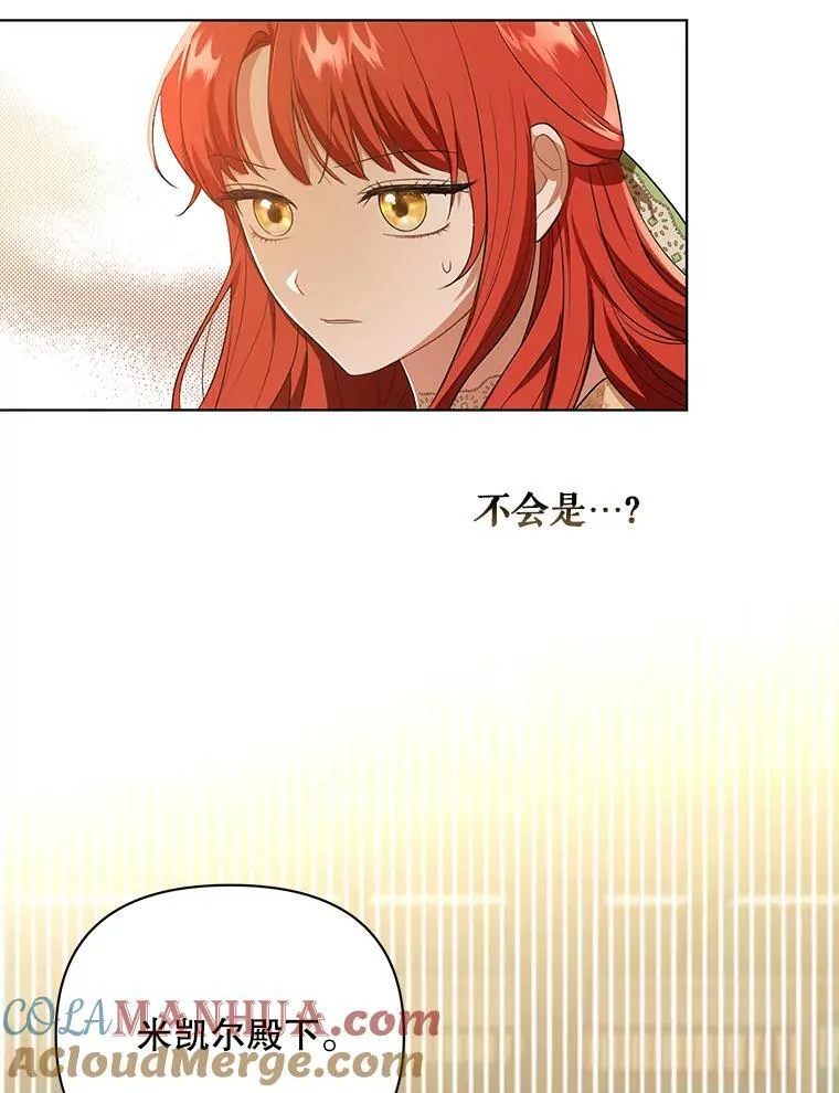 17.自责 第64页