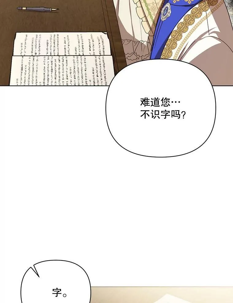 17.自责 第66页