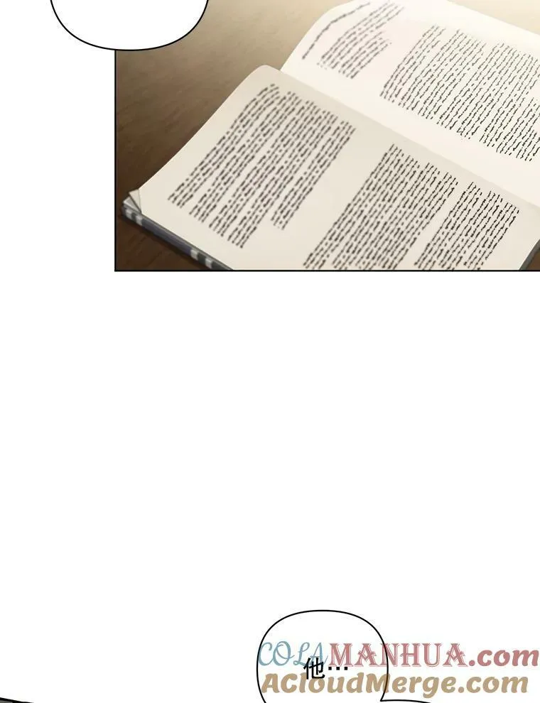 17.自责 第67页
