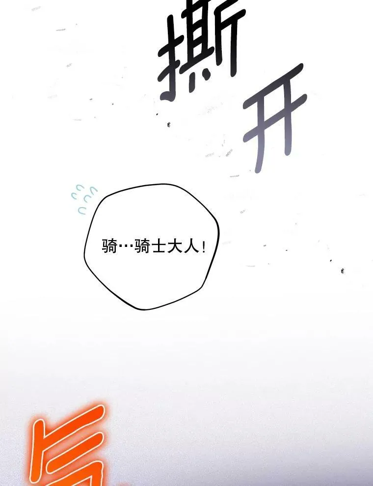 17.自责 第69页
