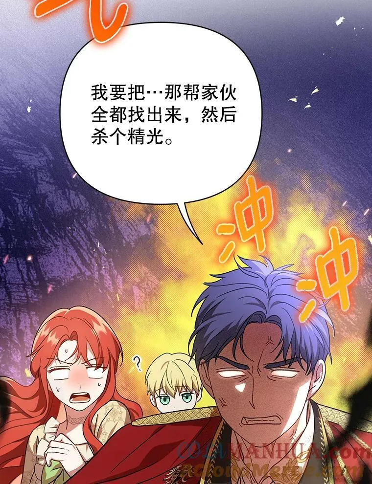 17.自责 第70页