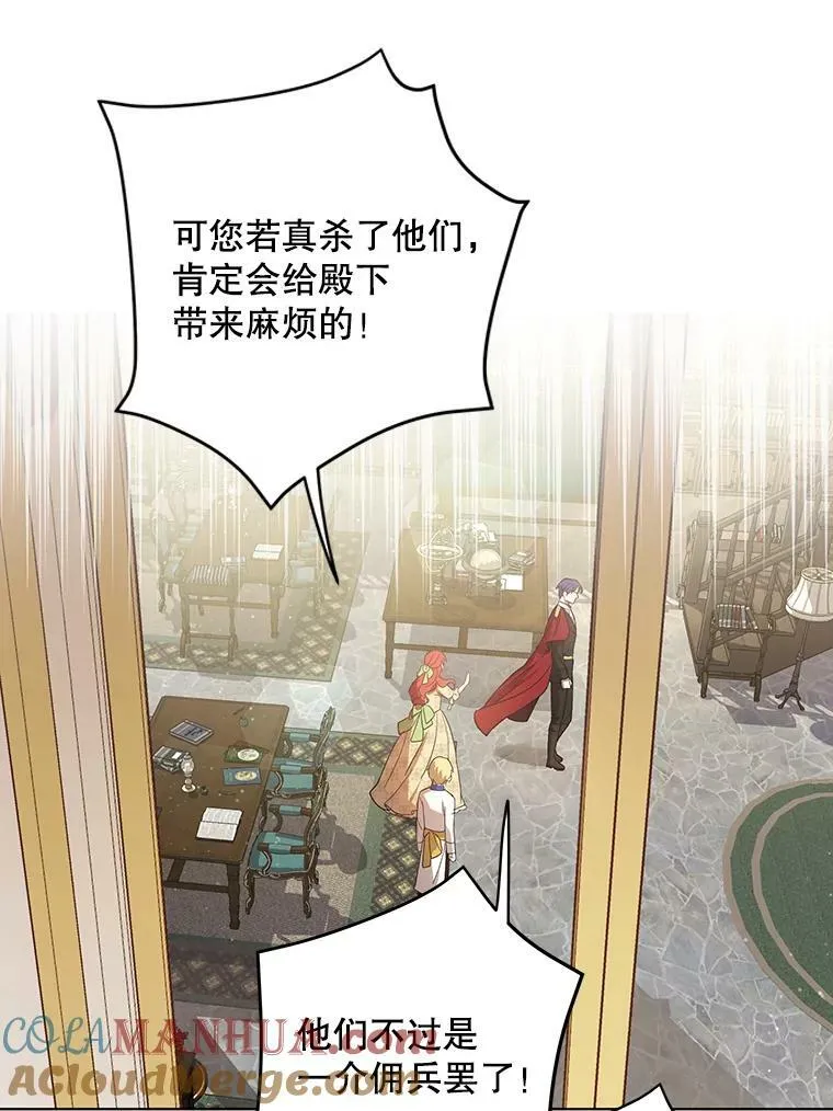 17.自责 第73页