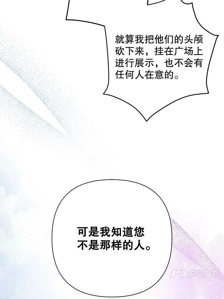 17.自责 第74页