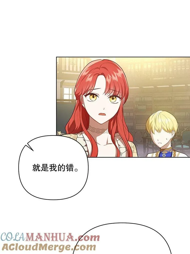 17.自责 第79页