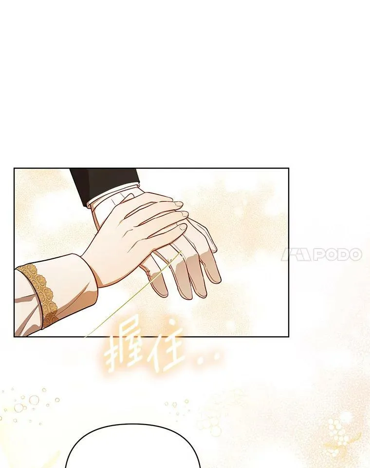 17.自责 第84页