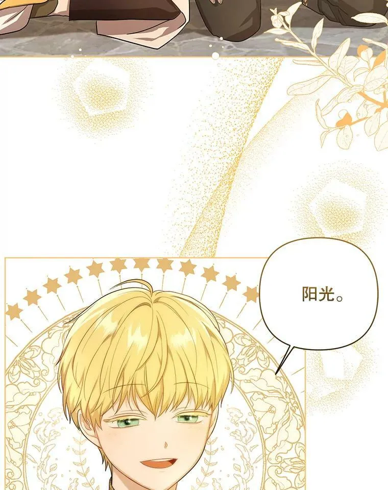 17.自责 第86页