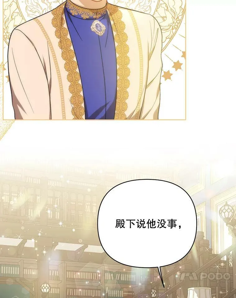 17.自责 第87页