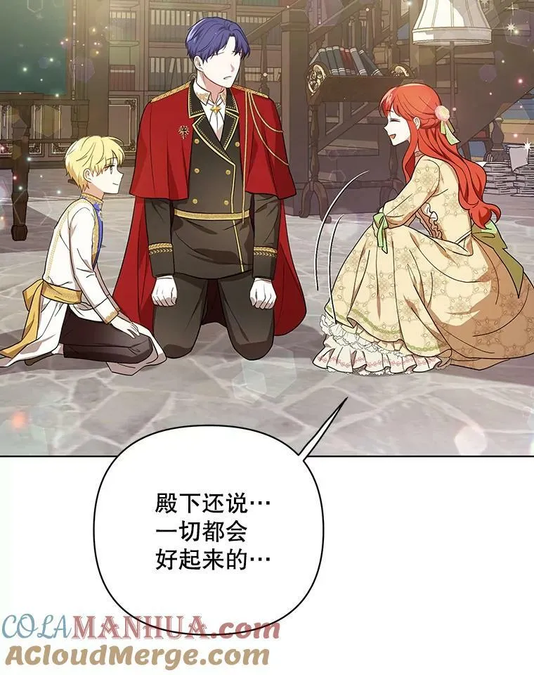 17.自责 第88页