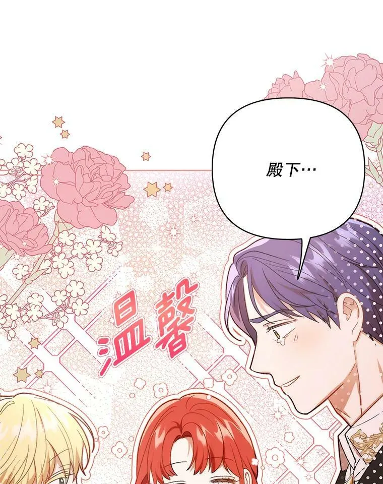 17.自责 第89页