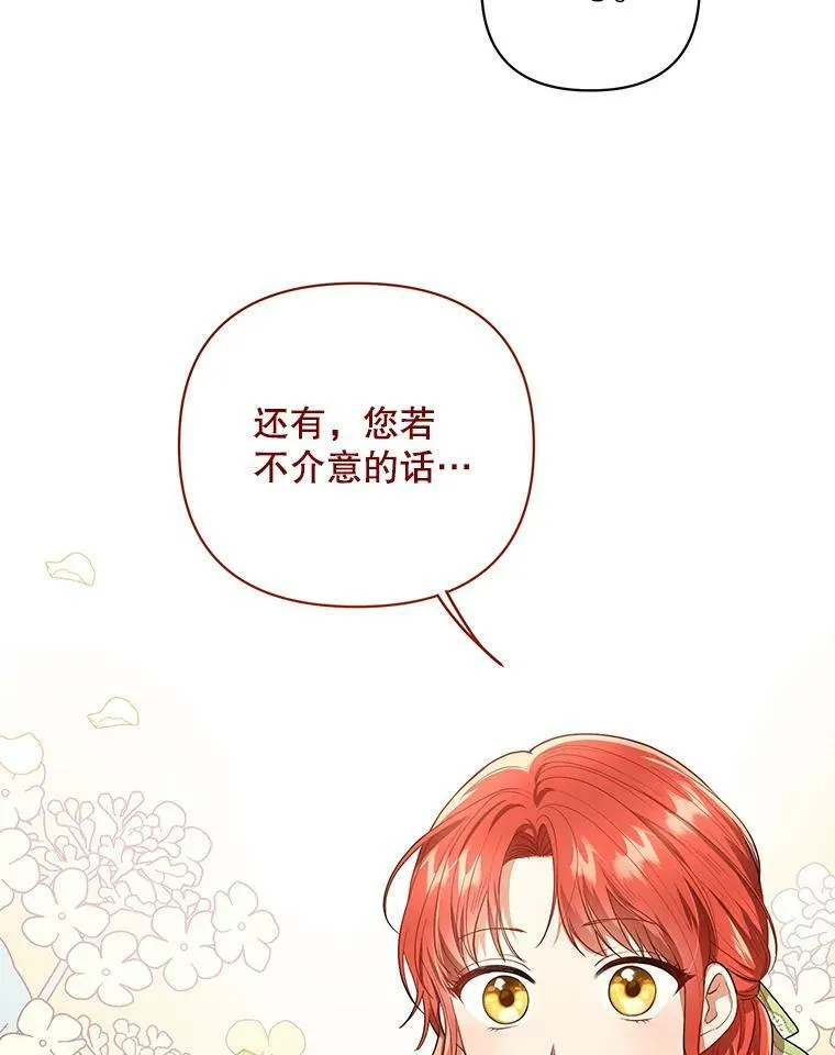 17.自责 第92页