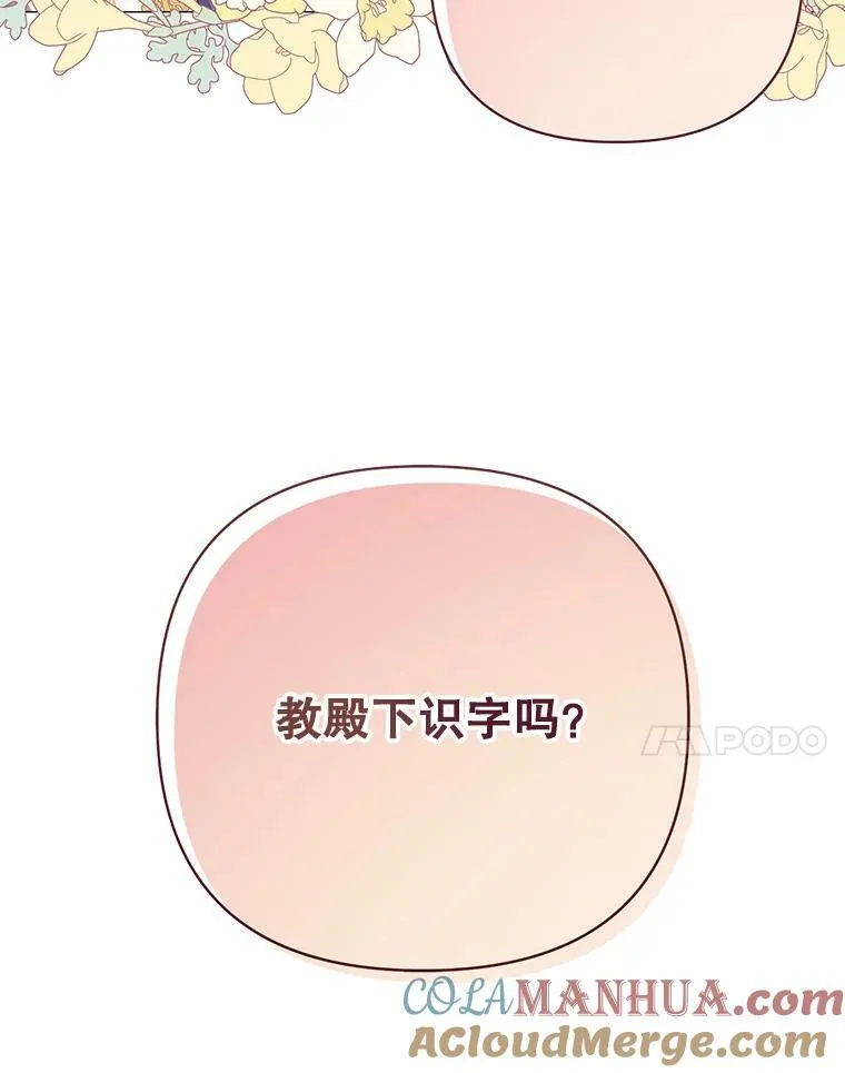 17.自责 第94页