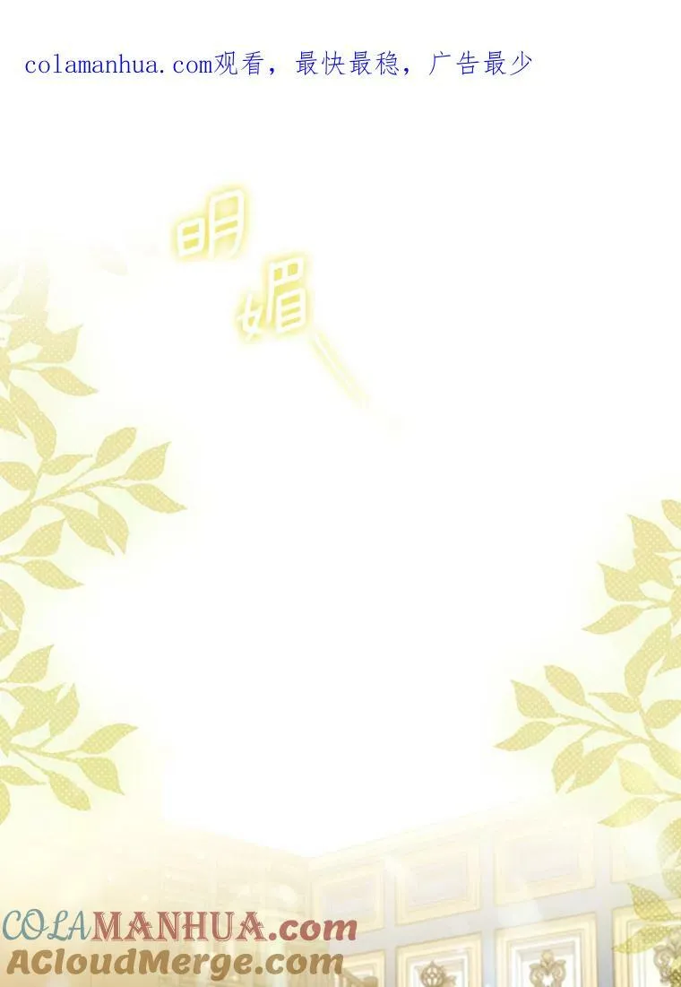 17.自责 第96页