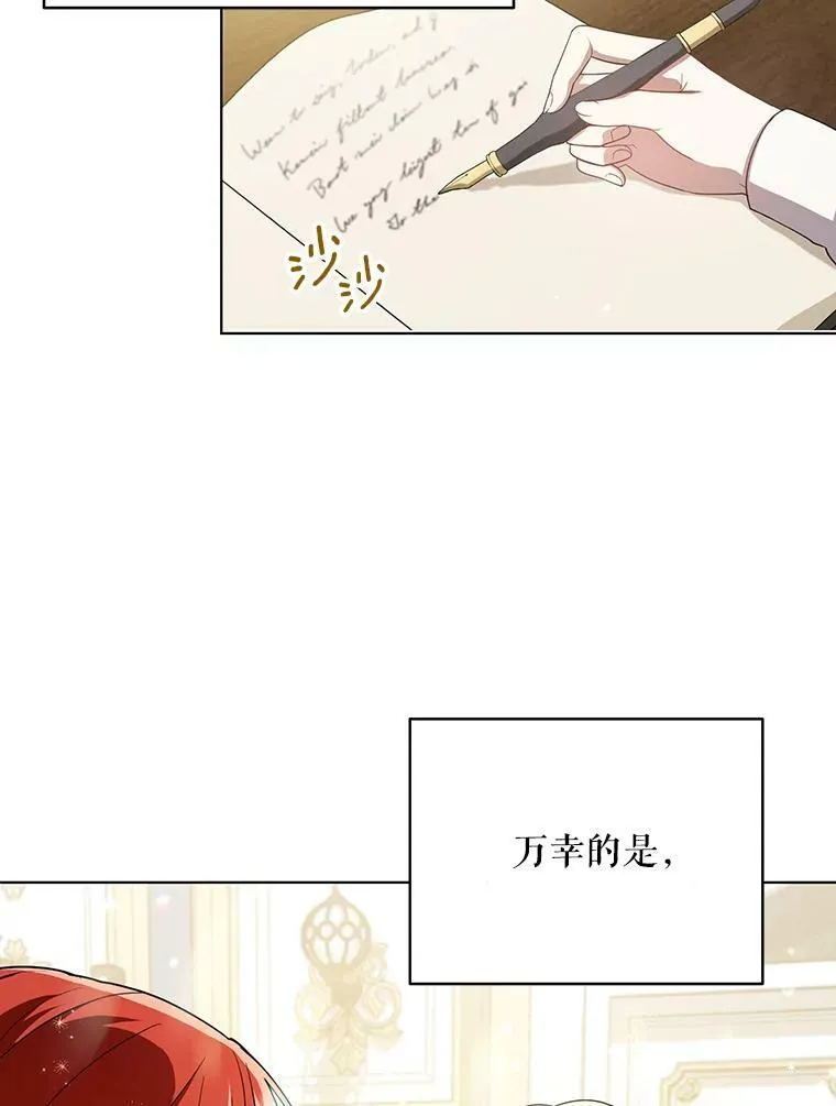 18.一辈子 第3页