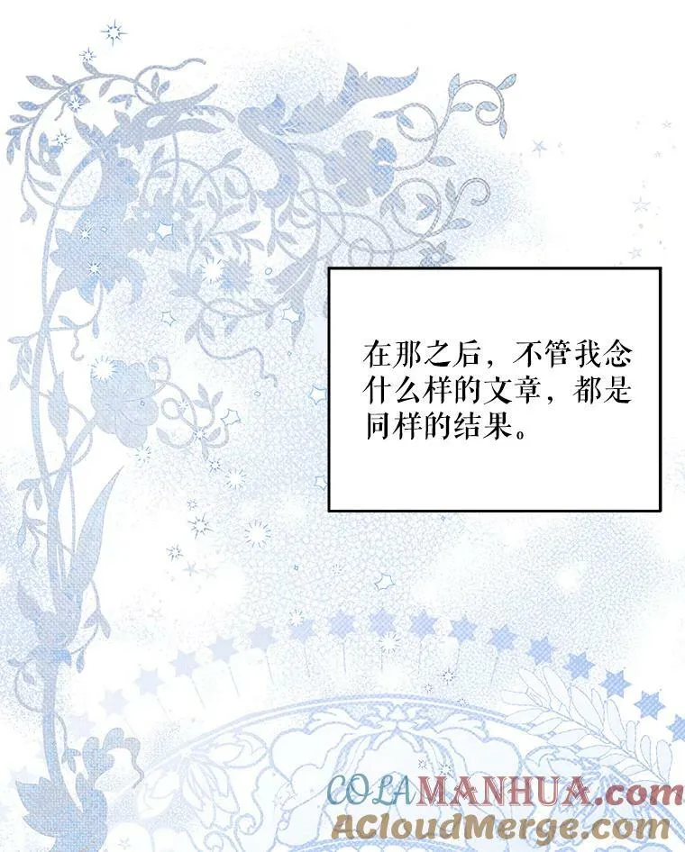 18.一辈子 第9页