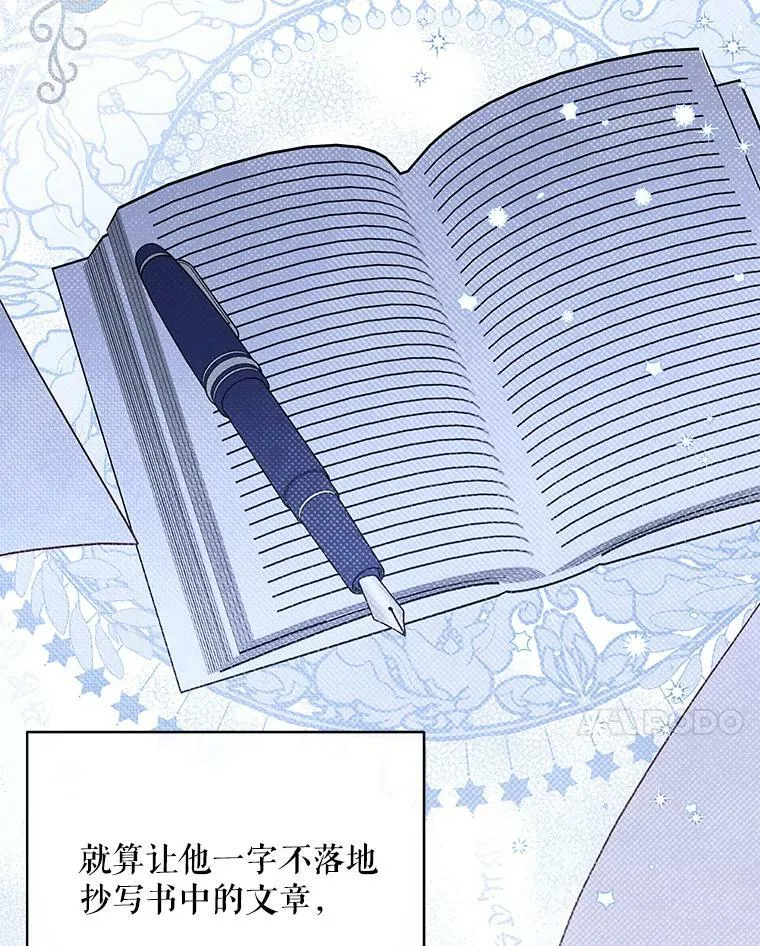 18.一辈子 第10页