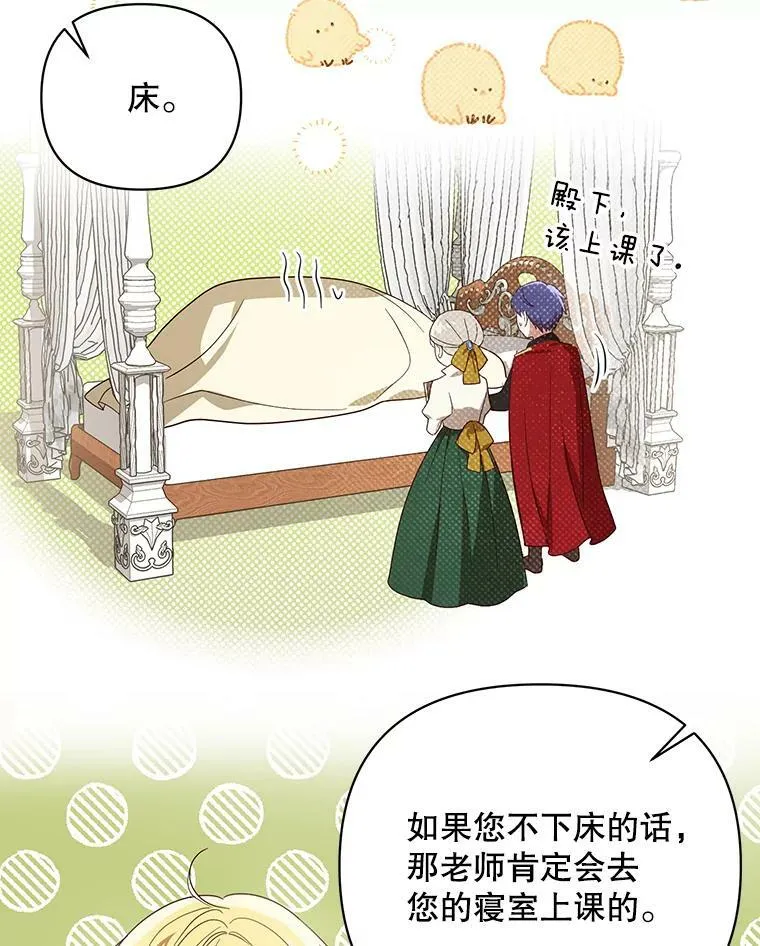 18.一辈子 第20页