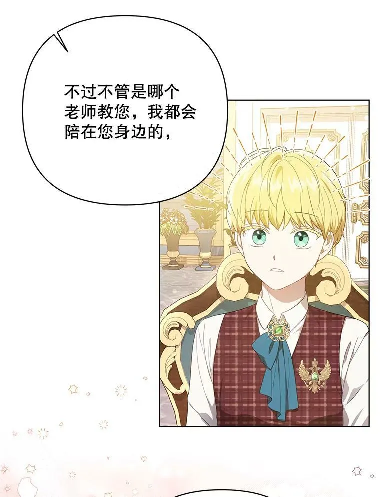18.一辈子 第22页