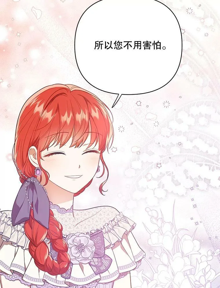 18.一辈子 第23页