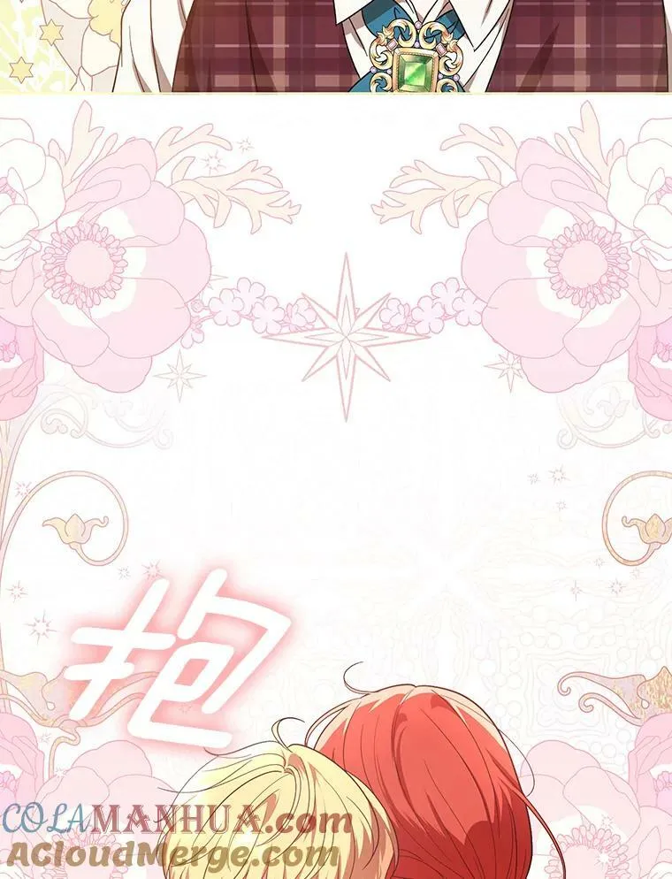 18.一辈子 第29页