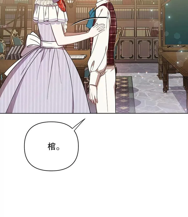 18.一辈子 第35页