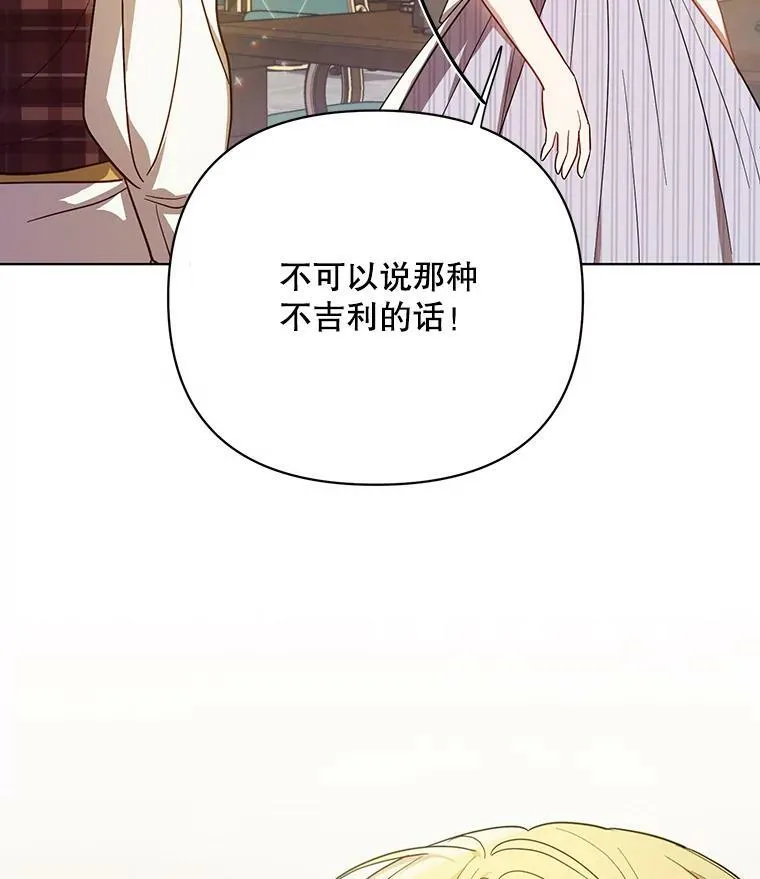 18.一辈子 第38页