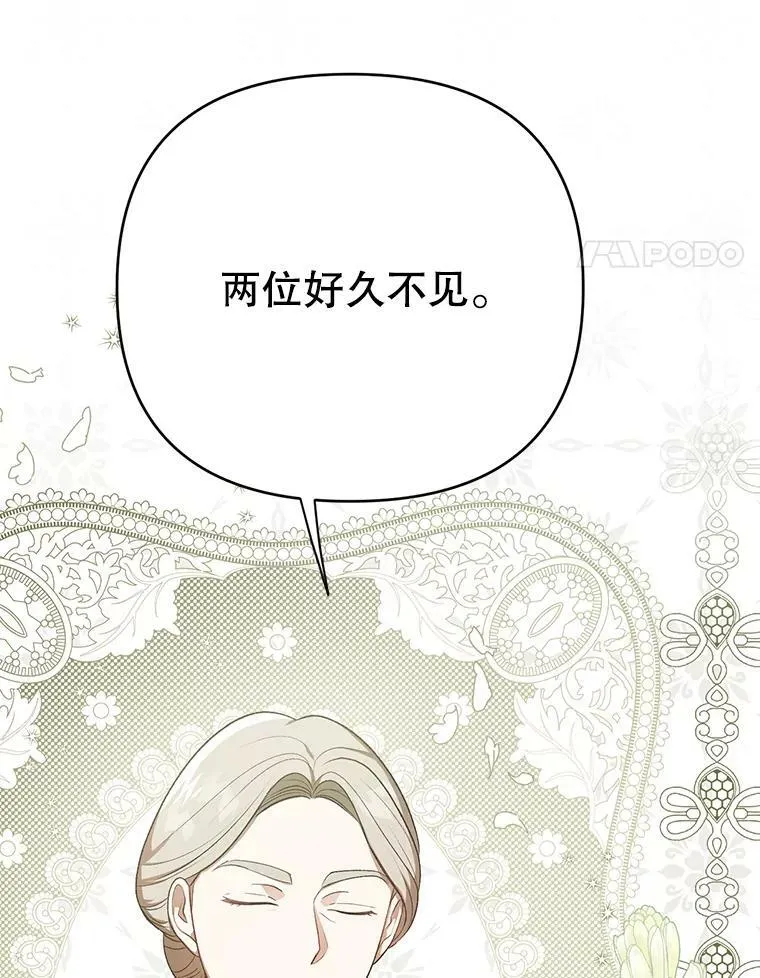 18.一辈子 第42页