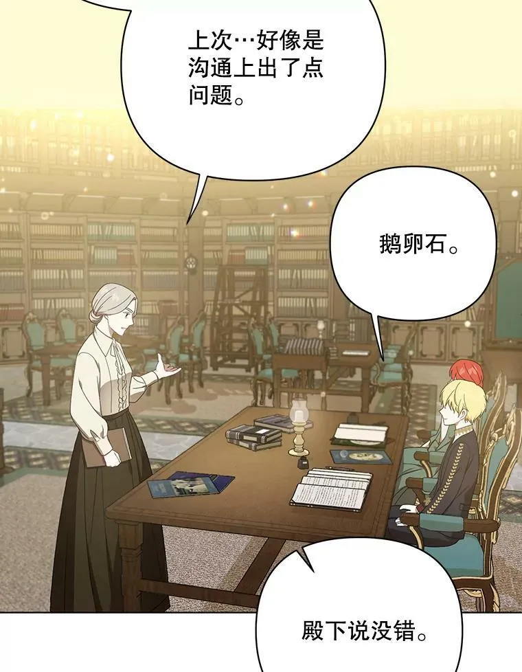 18.一辈子 第46页