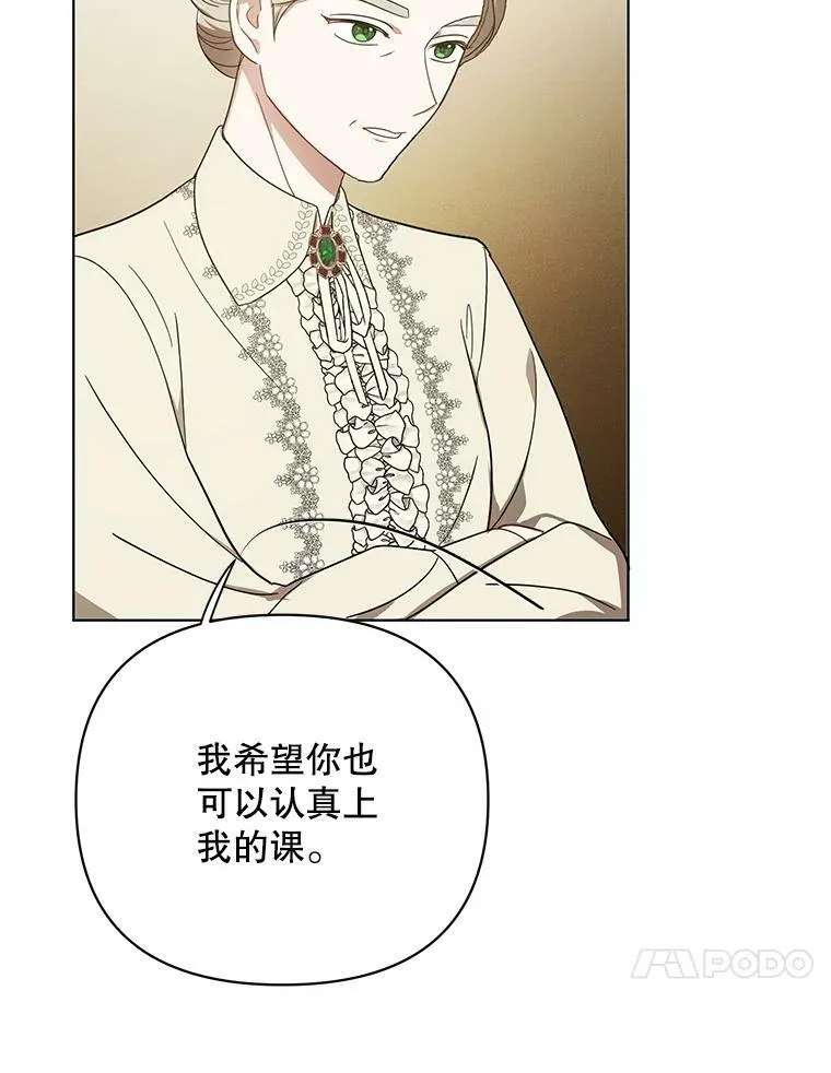 18.一辈子 第48页