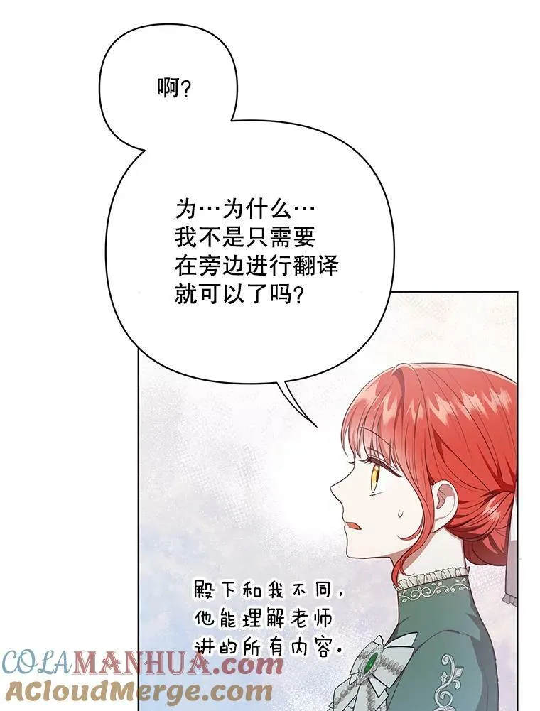 18.一辈子 第49页