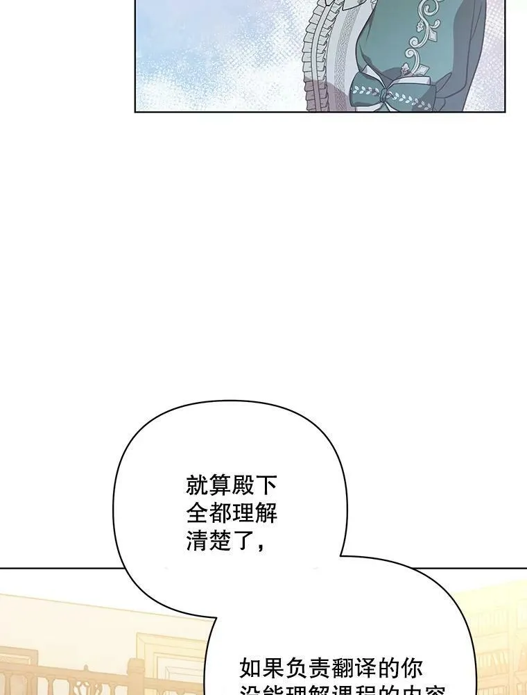 18.一辈子 第50页