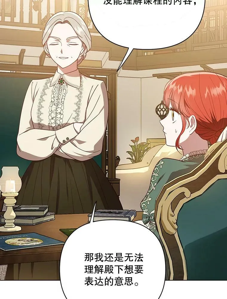 18.一辈子 第51页
