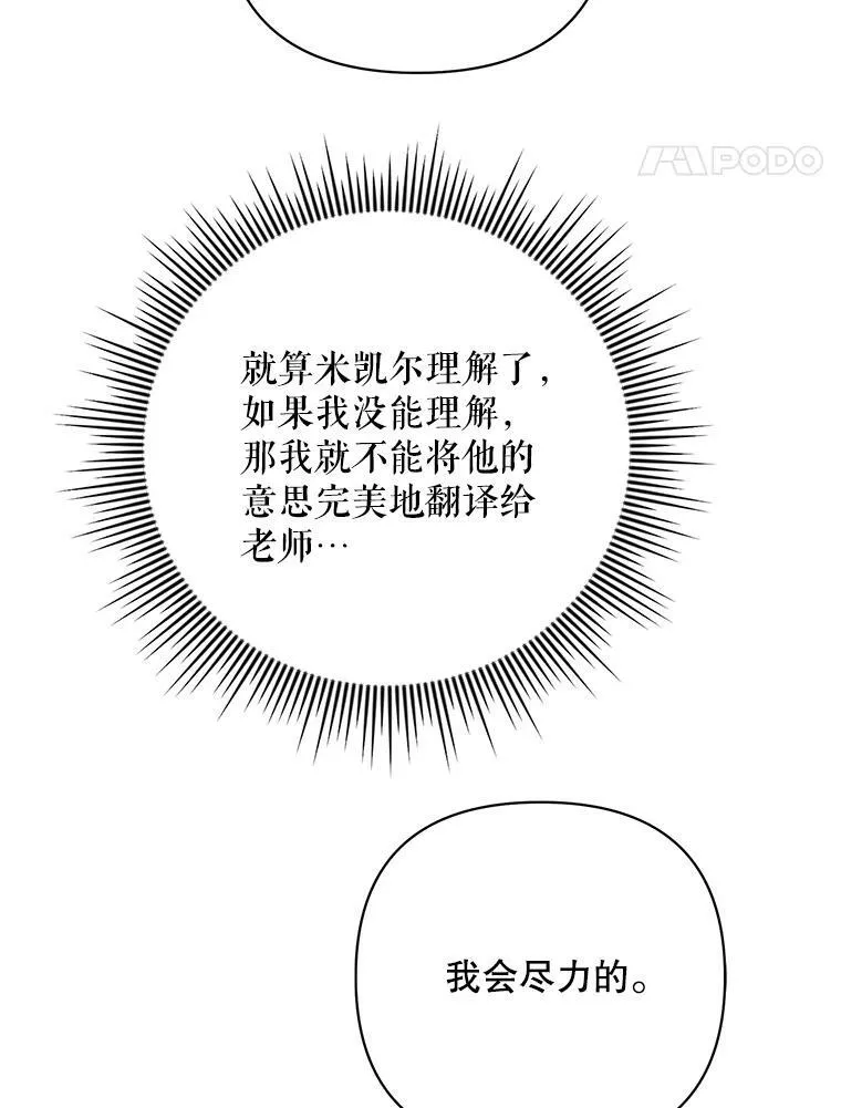 18.一辈子 第52页