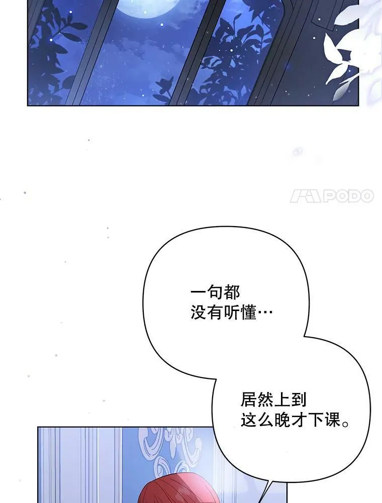 18.一辈子 第55页