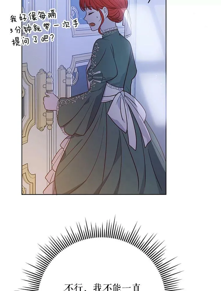18.一辈子 第56页