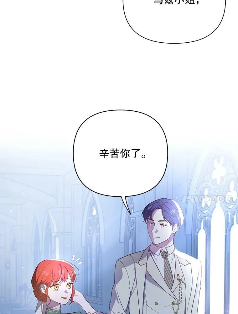 18.一辈子 第58页