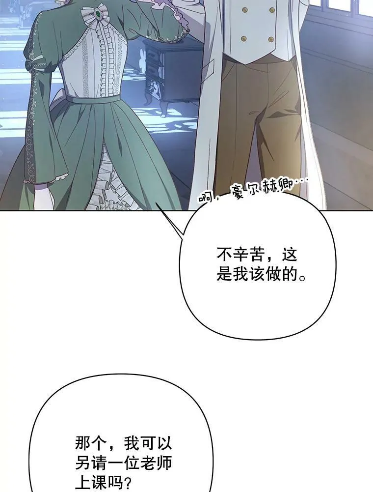 18.一辈子 第59页
