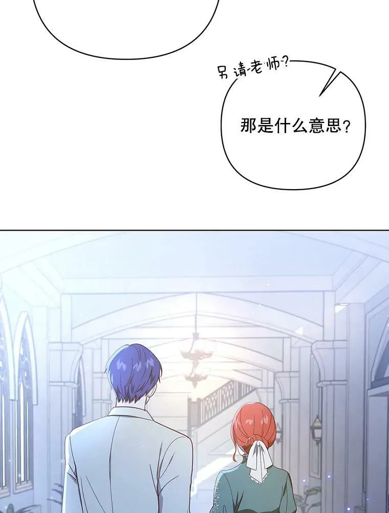 18.一辈子 第60页