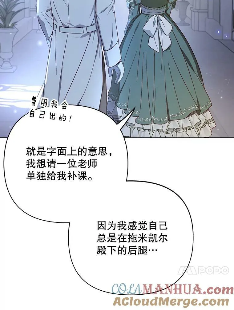 18.一辈子 第61页