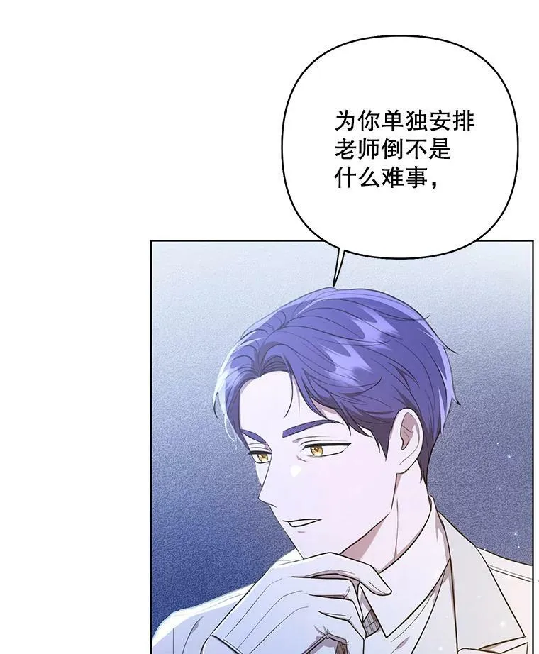 18.一辈子 第62页