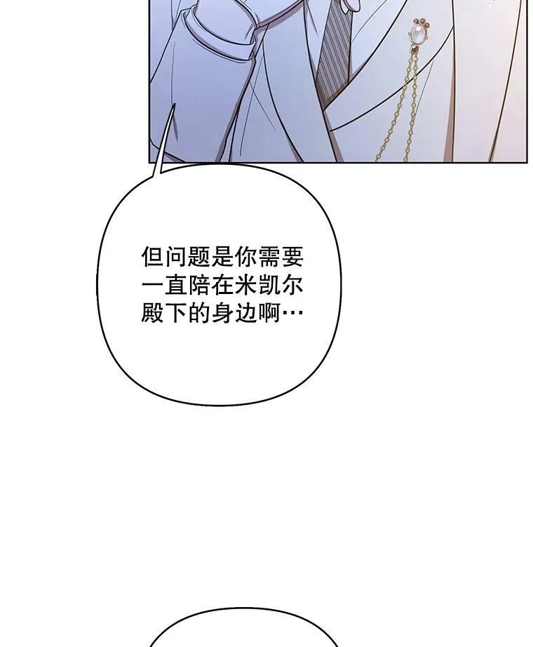 18.一辈子 第63页